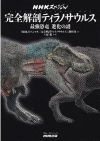 ˶ƥΥ륹 : Ƕεʲ