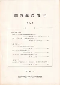 �����ر��͸š�No.6
