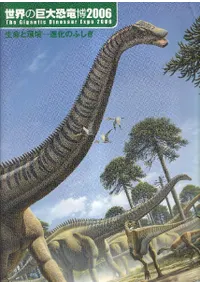 ε網ε2006 : ̿ȴĶ-ʲΤդ  