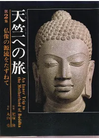 ʩ���θ�ή�򤿤��ͤ�