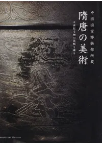  : ʪ۽¢ : ұʪθζé  