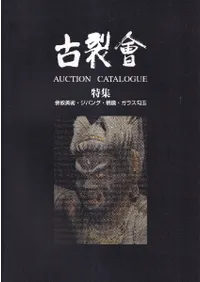 ֢ס ý:Ƕѡѥ󥰡饹