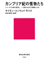 ֥ꥢβʪ : ʲϤʤȯ