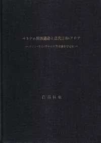 ٥ȥʥ̱²ưȶܡ : ե󡦥ܥ㥦γ̿濴