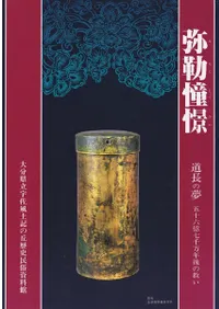 ƴ : ƻĹ̴ ޽ϻǯεߤ