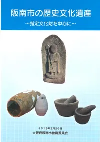 Ԥʸ仺 : ʸ濴