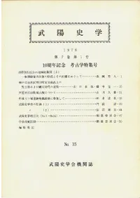 ���ۻ˳ء�No. 15����7����1�桡10��ǯ��ǰ���͸ų��ý���