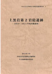 2䱢 : 20102011ǯȯĴ