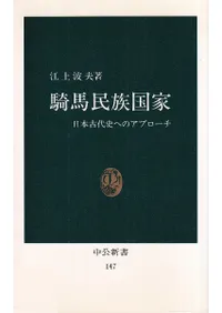 ����̱²��ȡ����ܸ���ˤؤΥ��ץ�����