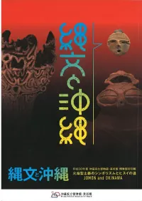 ʸȲ : б뷿ڴΥܥꥺȥҥƻ