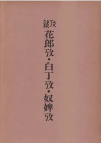 ��Ϻڿ������ڿ����չڿ : ��ڿ