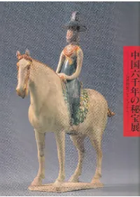 ϻǯŸ : 峤ʪۥ쥯󤫤  