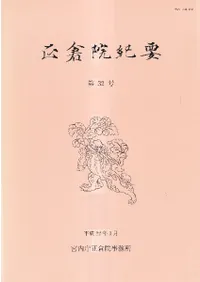 ���ұ����ס���32��