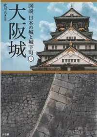 大阪城