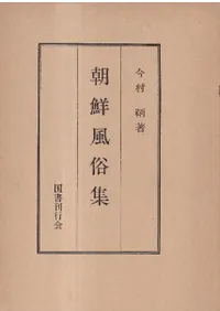 ī����¯�� (����)