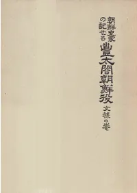 ī˲Ȥε˭ī : ʸϽδ()