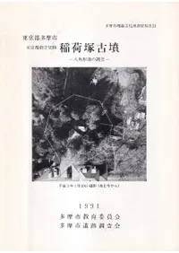 Իװ͸ʯ : ¿ : ȬѷʯĴ