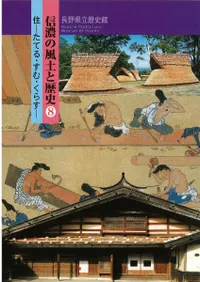 ǻڤ 8 -Ƥ롦ࡦ餹-