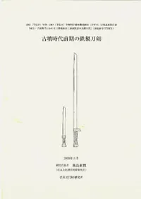 ��ʯ����������Ŵ�����