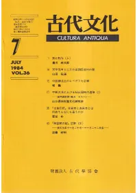 ����ʸ������36������7�桡(�̴���306��)