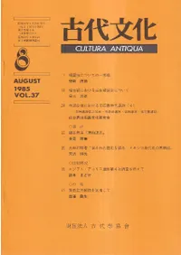 ����ʸ������37������8�桡(�̴���319��)