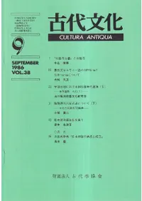 ����ʸ������38������9�桡(�̴���332��)