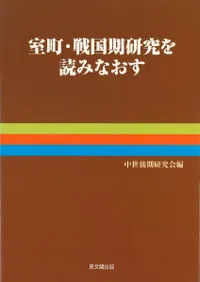 ��Į������������ɤߤʤ���