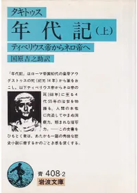 ǯ嵭 : ƥ٥ꥦ뤫ͥ 岼2·