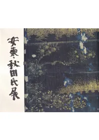 ̤ΤܤΤõ롡졦ĻŸ