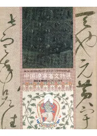 ǫʸʪŸ : ǫʪۥ쥯󤫤