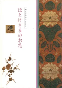 �ۤȤ����ޤΤ��� : ϡ