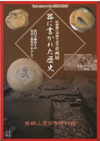 ˽񤫤줿ˡ׽ڤϽڴ濴Ȥ