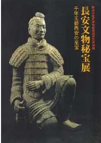 ĹʸʪŸ : ǯ¤λ : ʪ۳۵ǰŸ  