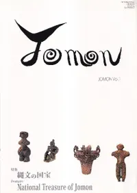 JOMON  Vol. 1ý:ʸι