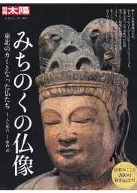 ߤΤʩ : ̤ΥߤȤʤäʩ