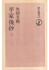 ʿ�ȸ徶���塦������2��·