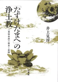 ֤ޤءפξڶȵ̿θŸ