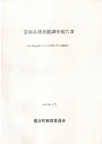 ������ʯȯ��Ĵ������