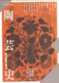 ƫ�ݻ� ����ƫ���λ���