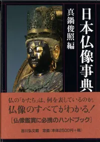 ����ʩ����ŵ