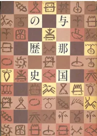 Ϳ������ˡ� ��4��