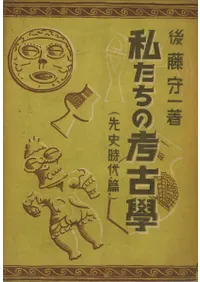 �䤿���ι͸ųء���˻�����