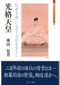 ����ŷ�� : ���Ȥ��ˤ�ŷ����̱����Ȥ�