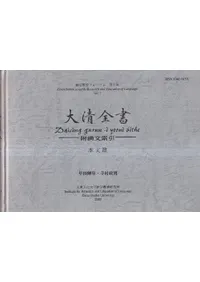 ������������ʸ��������ʸ�� �������ӡ�2��·