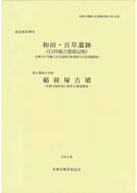 ¿ԡġɴ(͸ʯ)Իװ͸ʯ