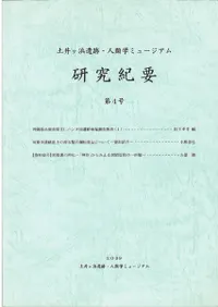 ڰͰסإߥ塼ฦ浪ס4