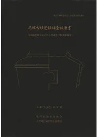 ͸ʯȯĴ : ѿϩȼ¢ʸȯĴ