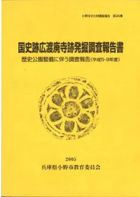 ׹ѻȯĴ : ˸ȼĴ(ʿ59ǯ)