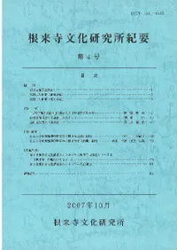 �����ʸ������굪�ס���4��