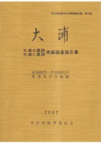 籺Aס籺CȯĴ : ɻ〜ʿ»νڤӴ